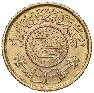 reverse: ARABIA SAUDITA, Abd al-Aziz - 1 Gunayh, 1951