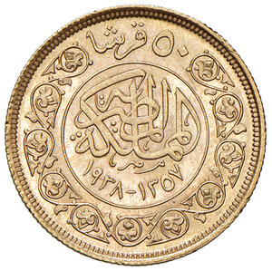 reverse: EGITTO, Farouk I - 50 Qirsh, 1938