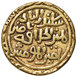 obverse: INDIA, Sultanato di Delhi. Alauddin Khalji - 1 Tanka, (1296-1316)