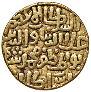 reverse: INDIA, Sultanato di Delhi. Alauddin Khalji - 1 Tanka, (1296-1316)