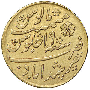 obverse: INDIA, Presidenza Bengalese - ½ Mohur, 1788