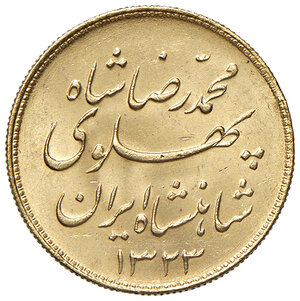 reverse: IRAN, Mohammad Reza - 1 Pahlavī, 1944