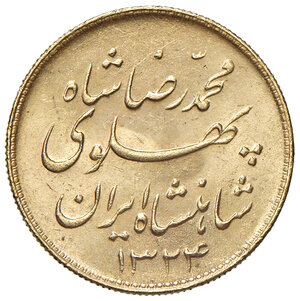 reverse: IRAN, Mohammad Reza - 1 Pahlavī, 1945