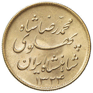 reverse: IRAN, Mohammad Reza - 1 Pahlavī, 1945