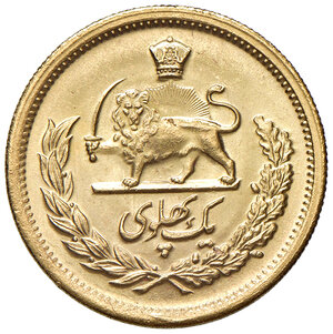 reverse: IRAN, Mohammad Reza - 1 Pahlavī, 1968