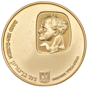 obverse: ISRAELE, 500 Lirot, 1974