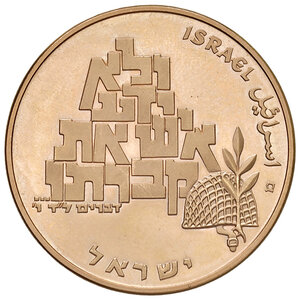 obverse: ISRAELE, 100 Lirot, 1969