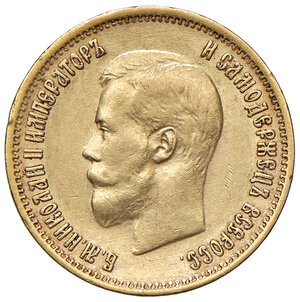 obverse: RUSSIA, Nicola II (1894-1917). 10 Rubli АГ. San Pietroburgo, 1899