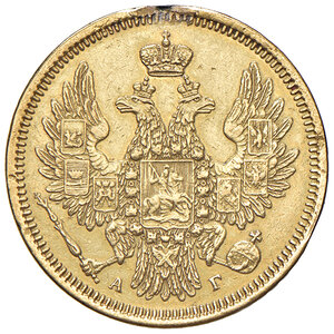 obverse: RUSSIA, Nicholas I (1825-1855). 5 Rubli 1852. San Pietroburgo, 1852