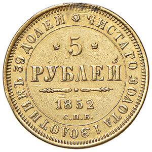 reverse: RUSSIA, Nicholas I (1825-1855). 5 Rubli 1852. San Pietroburgo, 1852