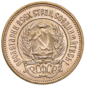 reverse: RUSSIA, Unione Sovietica (1922-1991). 10 Rubli, 1975