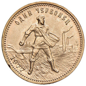 obverse: RUSSIA, Unione Sovietica (1922-1991). 10 Rubli, 1977