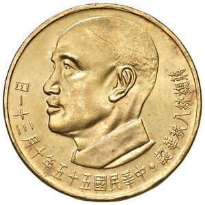 obverse: TAIWAN, 2000 Yuan, 1966