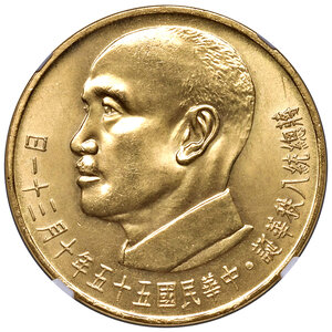 obverse: Taiwan. Repubblica (1949-). Da 2000 yuan anno 55 (1966) AV. Friedberg 17. In slab NGC MS 65, cert. n. 6632128-001. FDC 