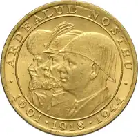 Obverse image