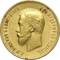 Obverse image