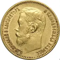 Obverse image