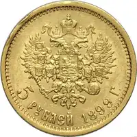 Reverse image