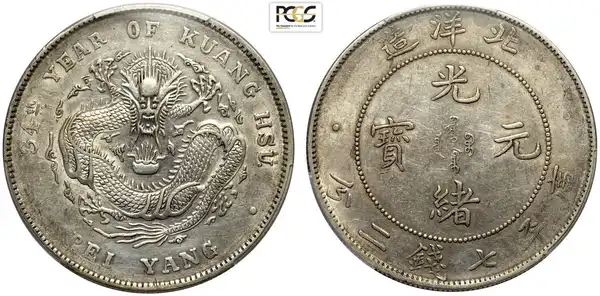 Obverse image