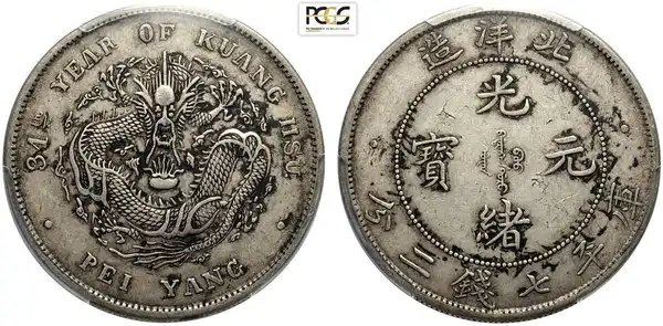 Obverse image