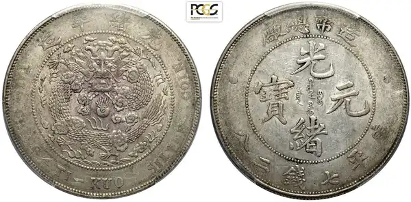 Obverse image