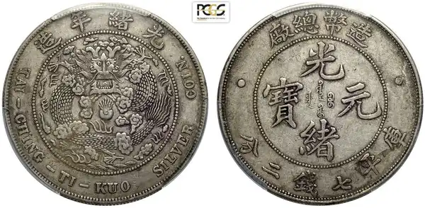 Obverse image