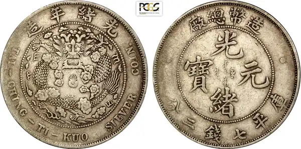 Obverse image