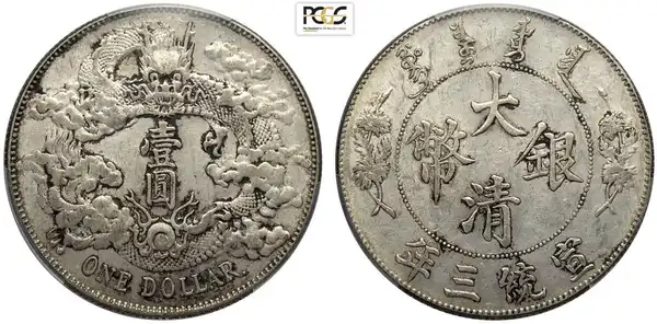 Obverse image
