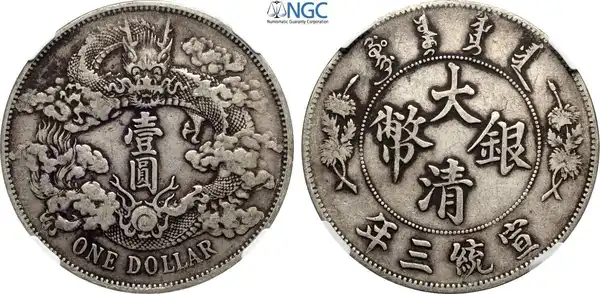 Obverse image