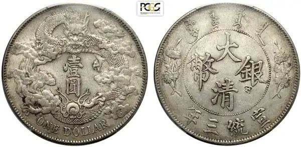 Obverse image