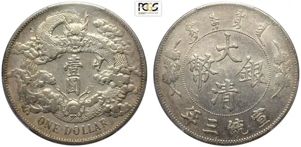 Obverse image