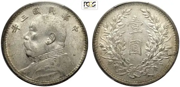 Obverse image