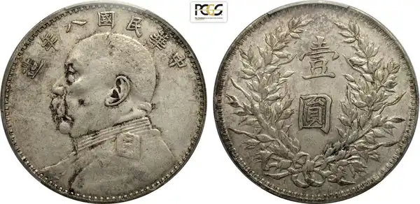 Obverse image