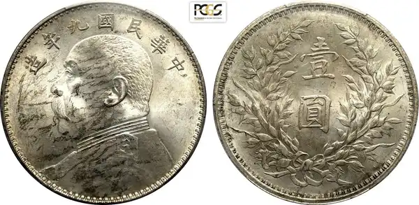 Obverse image