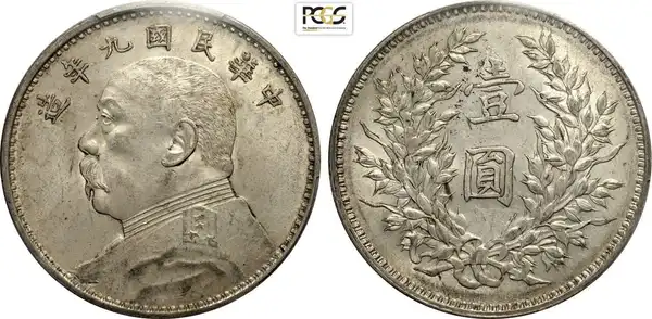 Obverse image