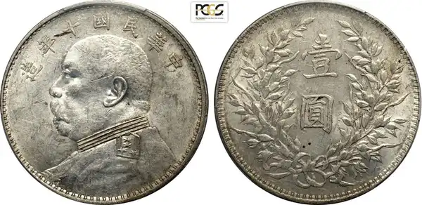 Obverse image