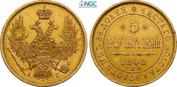 Obverse image