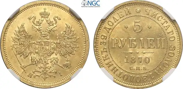 Obverse image