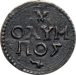 reverse: Mantova, Federico II Gonzaga (1519-1540), Quattrino, MIR-487 Cu 16 mm 1,41 g, q.SPL
				