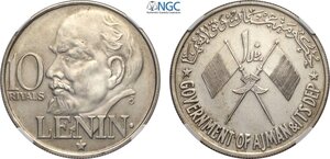 obverse: Ajman, United Arab Emirates, Rashid Bin Hamad al-Naimi (1928-1981), Matte Proof 10 Riyals (1970), KM-9.1 Ag 40 mm 30,00 g, in Slab NGC MS64 (the MATTE variant is not indicated)
				