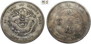 obverse: China Chihli, Kuang-hsu (1875-1908), Dollar year 34 (1908), L&M-465 Ag 39 mm, 26,70 g, in Slab PCGS VF-Cleaned
				