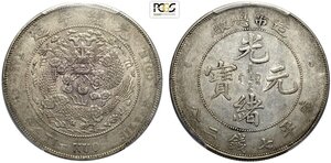 obverse: China Empire, Kuang-hsu (1875-1908), Dollar nd (1908), L&M-11 Ag 39 mm, 26,90 g, in Slab PCGS AU53
				