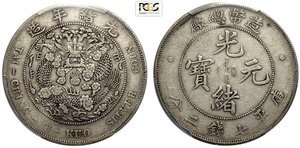 obverse: China Empire, Kuang-hsu (1875-1908), Dollar nd (1908), L&M-11 Ag 39 mm, 26,90 g, in Slab PCGS XF40
				