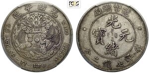 obverse: China Empire, Kuang-hsu (1875-1908), Dollar nd (1908), L&M-11 Ag 39 mm, 26,90 g, in Slab PCGS XF-Environmental damage
				