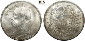 obverse: China, Republic (1912-1949), Dollar year 3 (1914), L&M-63 Ag 39 mm 26,40 g, in Slab PCGS MS61
				