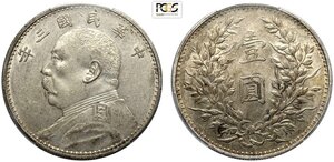 obverse: China, Republic (1912-1949), Dollar year 3 (1914), L&M-63 Ag 39 mm 26,40 g, in Slab PCGS AU55
				