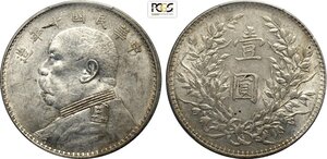 obverse: China, Republic (1912-1949), Dollar year 10 (1921), L&M-79 CN Variety with 