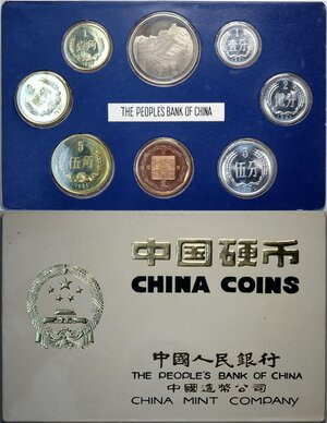 obverse: China, People s Republic (1949-), Proof Set 1981 (8), KM-PS7 Sealed in original folder with with external case
				