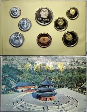 obverse: China, People s Republic (1949-), Proof Set 1983 (8), KM-PS9 Sealed in original folder with cover
				