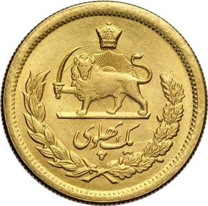 reverse: Iran, Muhammad Reza Pahlavi Shah (SH1320-1358 / 1941-1979AD), Pahlavi SH1339 (1960), Au 22 mm 8,13 g, q.FDC
				